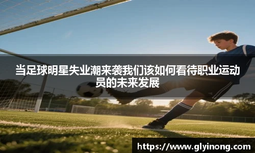 星空·综合体育